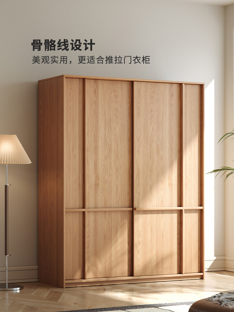 全实木橡木滑动门滑动门衣柜家庭卧室简单现代小公寓挂衣原木风衣