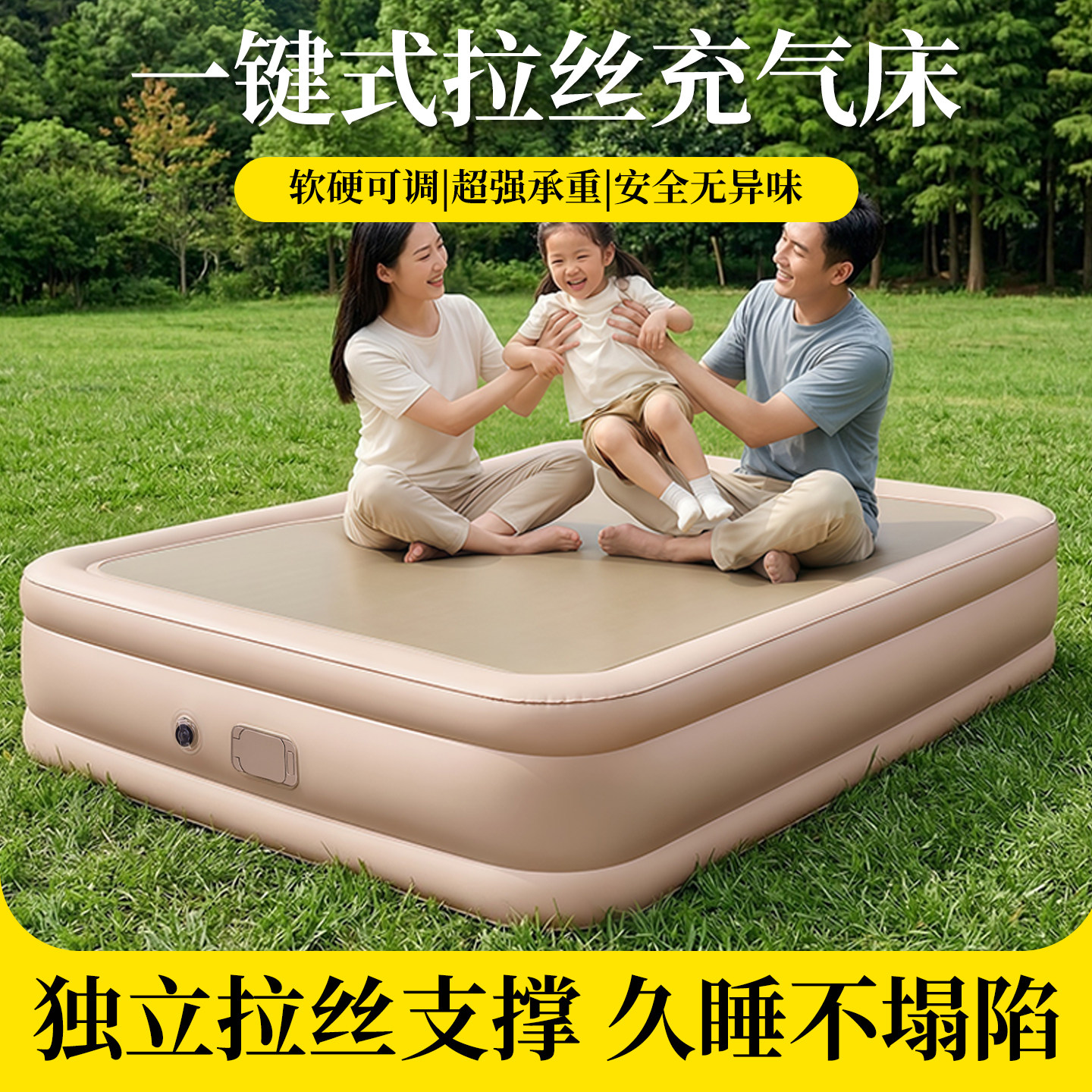 阿尔法一键拉丝自动充气床双人图片
