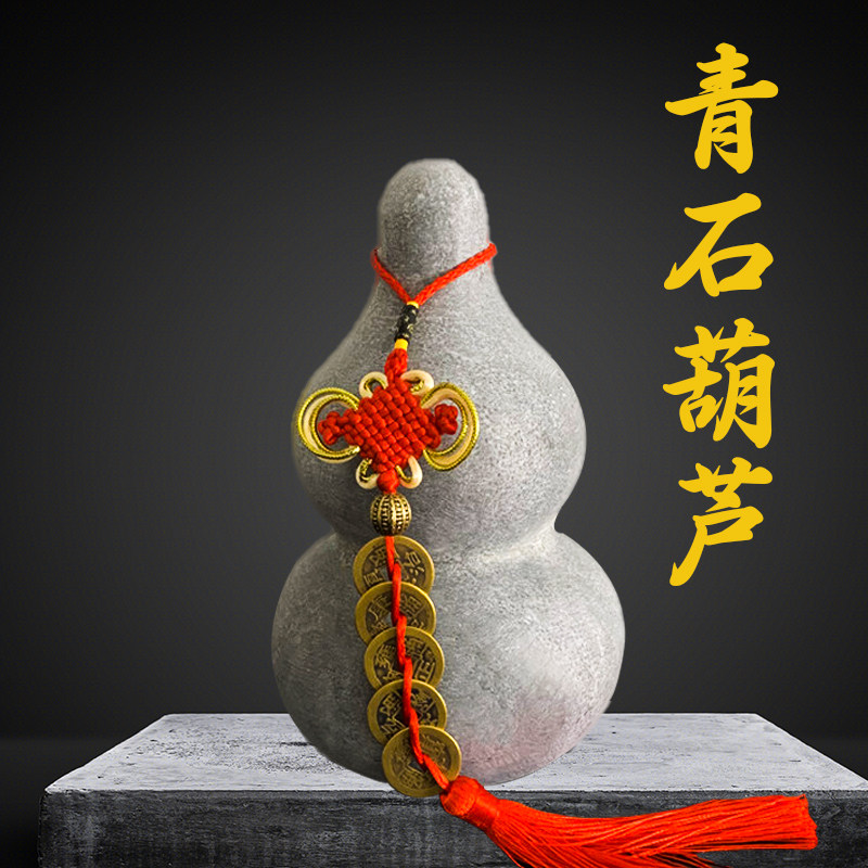 天然青石精品石头葫芦文字图案雕刻客厅柜台玄关宝葫芦居家工艺品