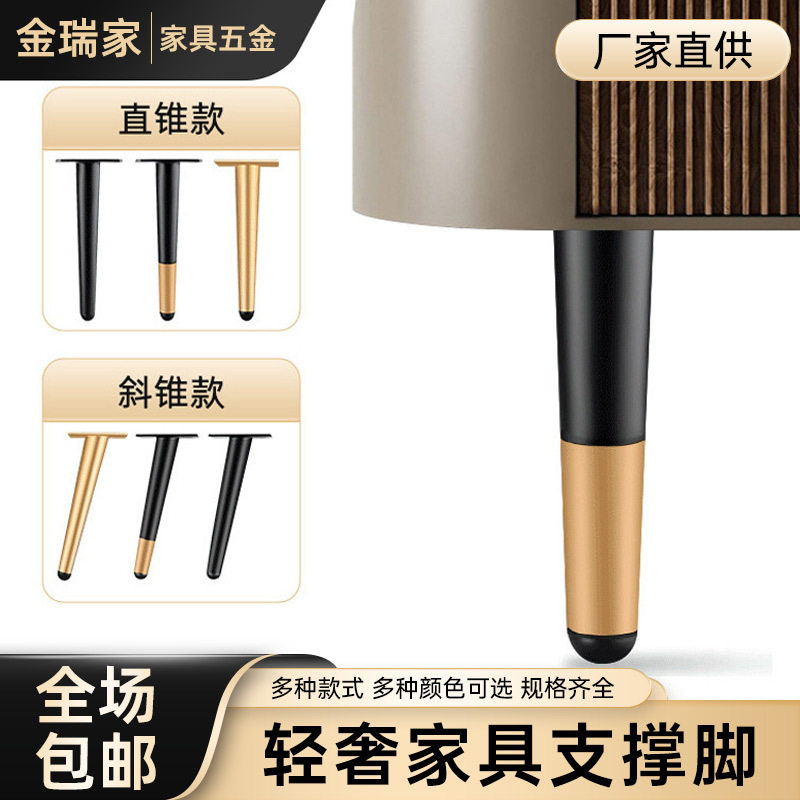 不锈钢沙发脚浴室柜茶几电视柜脚支撑腿金属家具桌腿床头柜增高脚