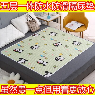 隔尿垫防水可洗婴儿童大尺寸