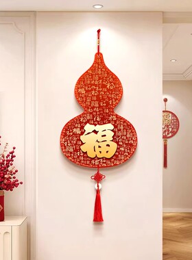 福字挂件百福图高级感玄关装饰画中国结客厅背景墙新中式走廊壁画