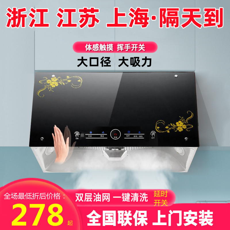 樱花雨大吸力抽油烟机家用厨房老式老款顶吸油烟机深罩脱排油烟机
