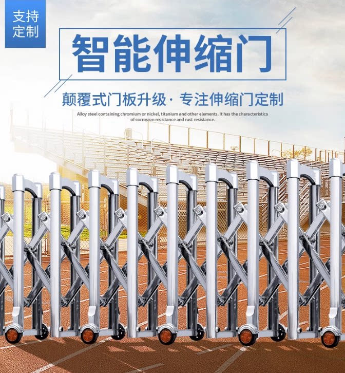 手动伸缩门不锈钢推拉门折叠平移工厂大门工地学校幼儿园推拉滑门