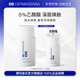 8月到期 26年4 DS德玛森氏G5果酸5%乙醇酸收紧毛孔角质100ml