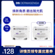 DS德玛森氏净润抛光面膜MD 米奇专属 面部磨砂膏去角质30ml