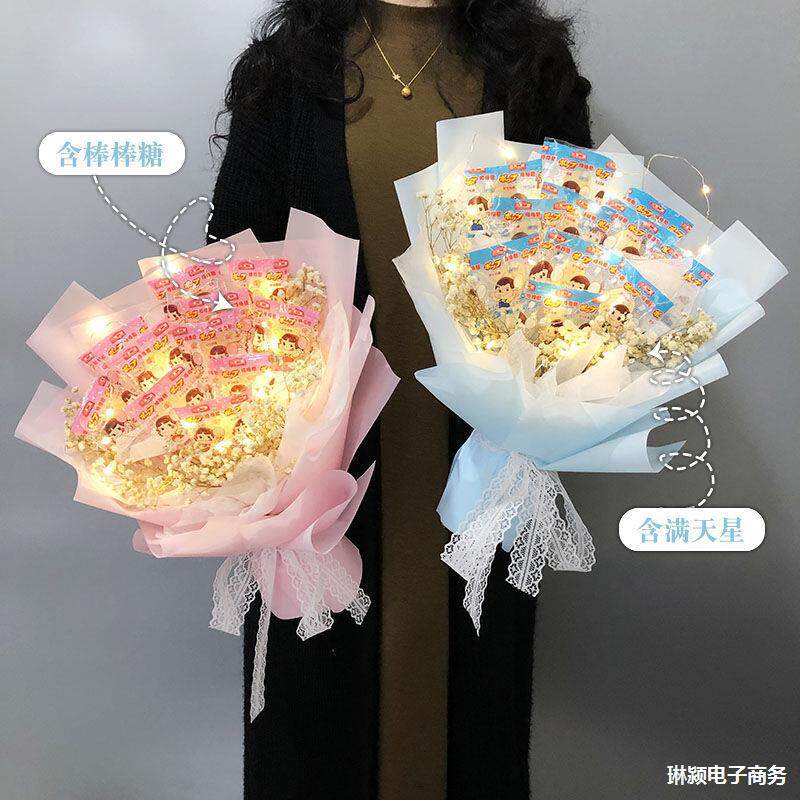 生日礼物女送女朋友女生棒棒糖花束闺蜜女孩感女友别成品