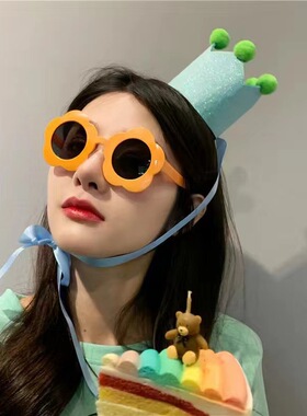 派对自拍搞怪眼镜儿童生日蛋糕装饰成人男女神网红小红书拍照道具