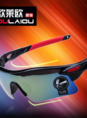 炫目色彩膜反光墨镜009181运动镜男女户外骑行眼镜新款太阳镜