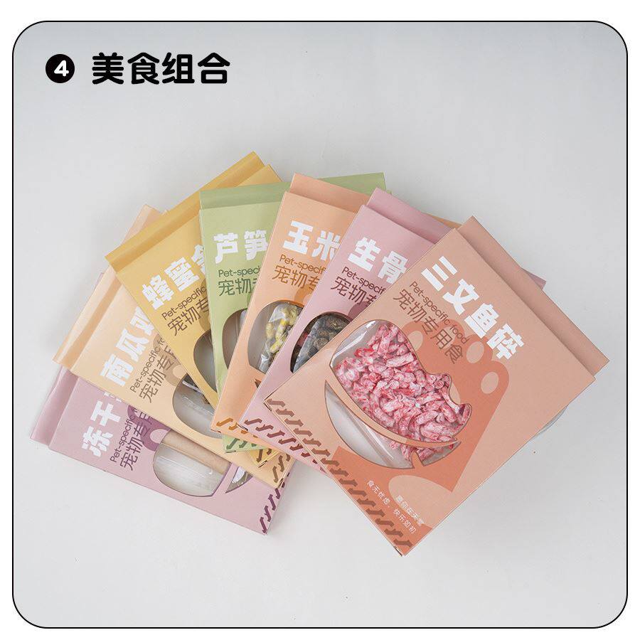 宠物祭祀用品狗狗头七三七尾七烧纸狗狗祭祀纸钱猫咪祭品纸扎纪念