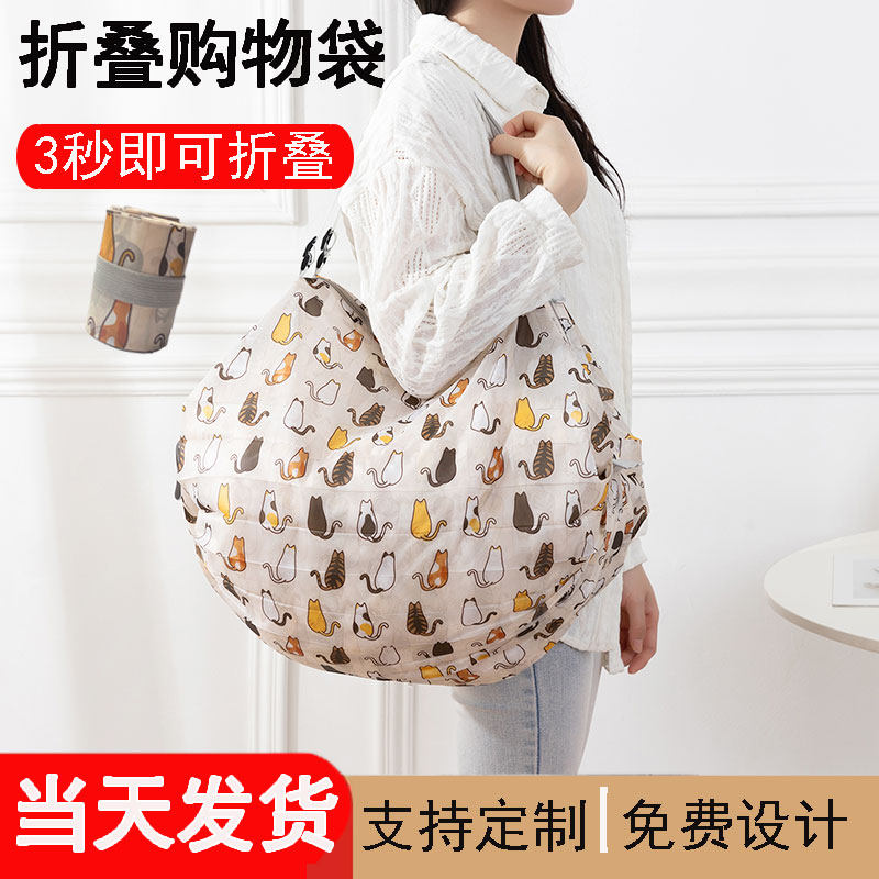折叠购物袋买菜环保袋超市便捷手提袋双肩折叠包大容量时尚收纳袋
