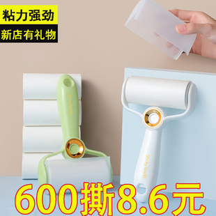 粘毛器滚筒去毛滚刷神器卷纸撕纸替换除头发卷衣服除尘宠物毛滚轮