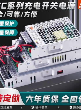UPS充电不间断应急供电开关电源350W180W120W60W35W转直流12v24V