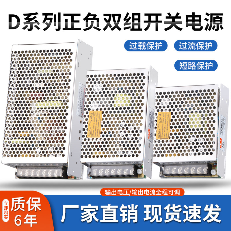 工业级开关电源220转12/24变压器
