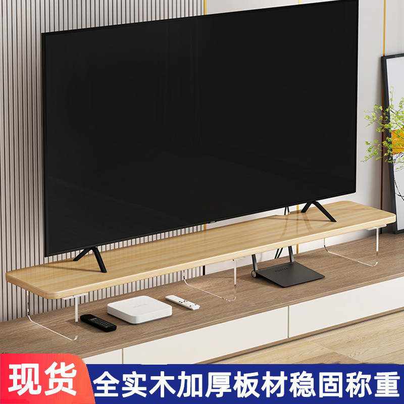 亚克力悬浮电视机增高架客厅液晶显示器置物架底座垫高实木收纳架