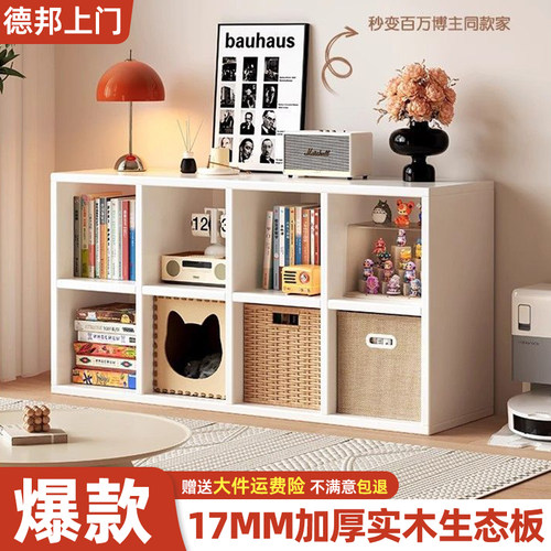 书架置物架落地儿童简约书柜