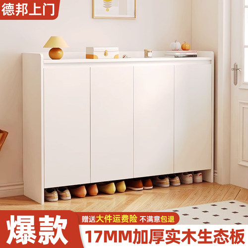 实木鞋柜家用门口入户鞋柜