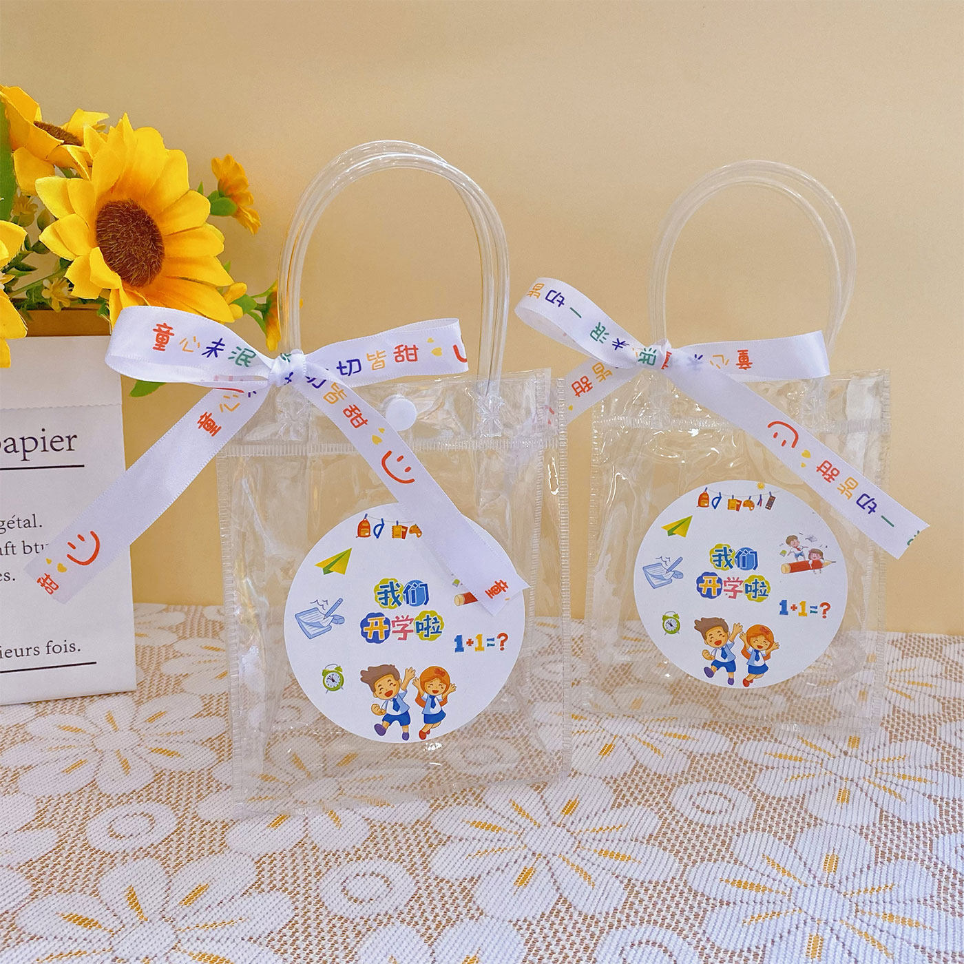 幼儿园开学啦礼品袋子小学生儿童零食礼物袋全班班会手提透明袋