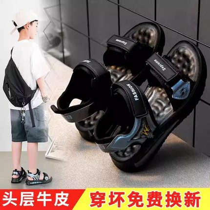 361氢快联名男童运动凉鞋2025夏季儿童鞋真皮软底防滑男孩沙滩鞋