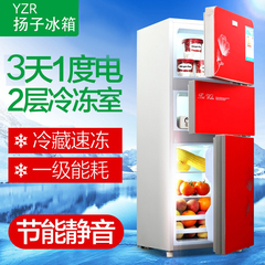 扬子电气小冰箱家用小型冷冻冷藏迷你宿舍租房二人一级能效节能