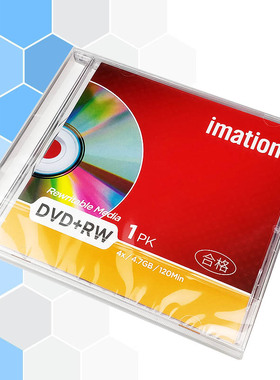怡敏信Imation台产DVDRW可擦写空白光盘4.7g单片装刻录盘重复使用