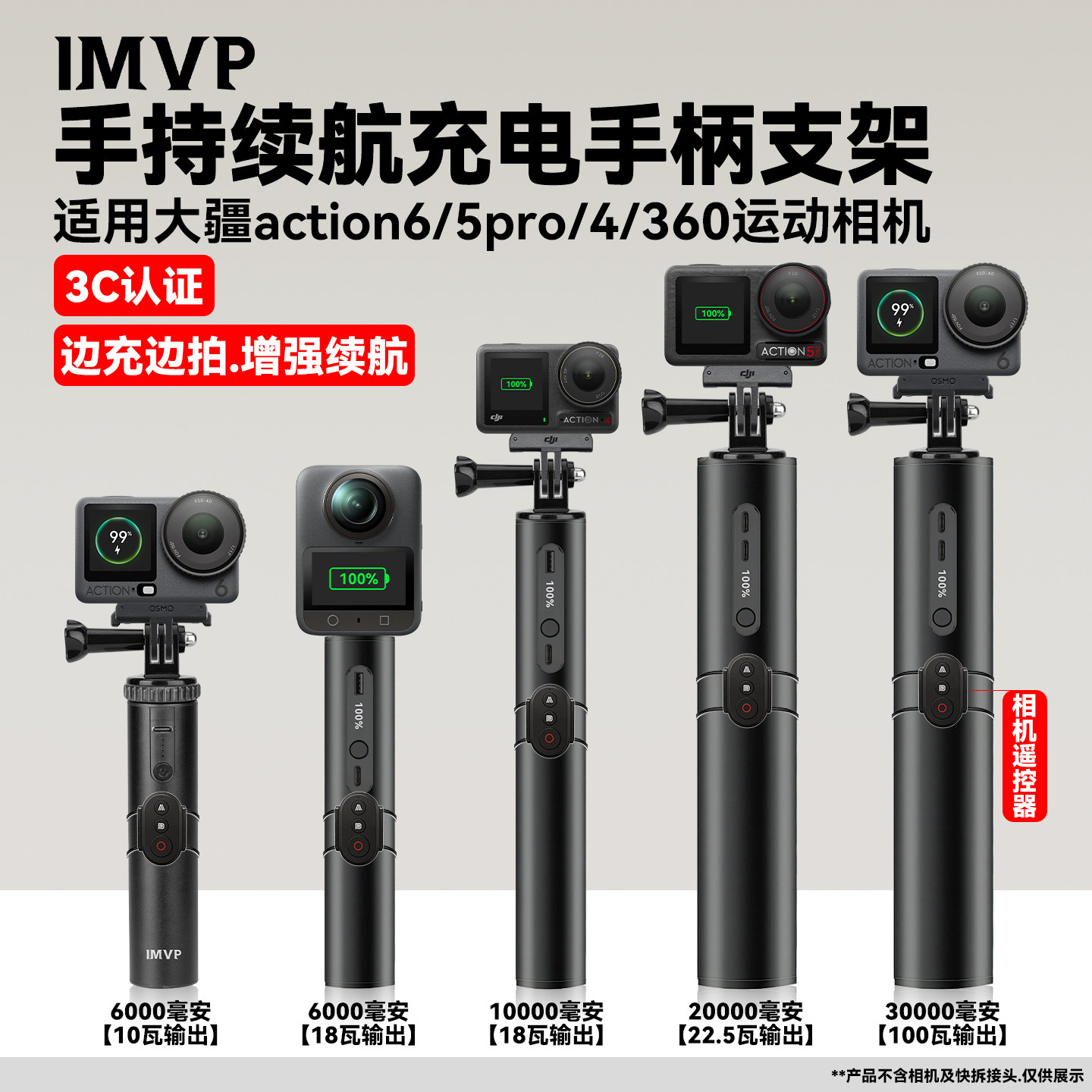 3C认证续航充电手柄适用大疆pocket3/4移动电源配件电池充电宝nano大疆Action6/5pro/4/osmo 360运动相机配件
