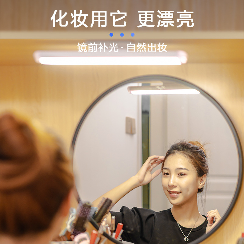 女主播专用下巴补光灯条