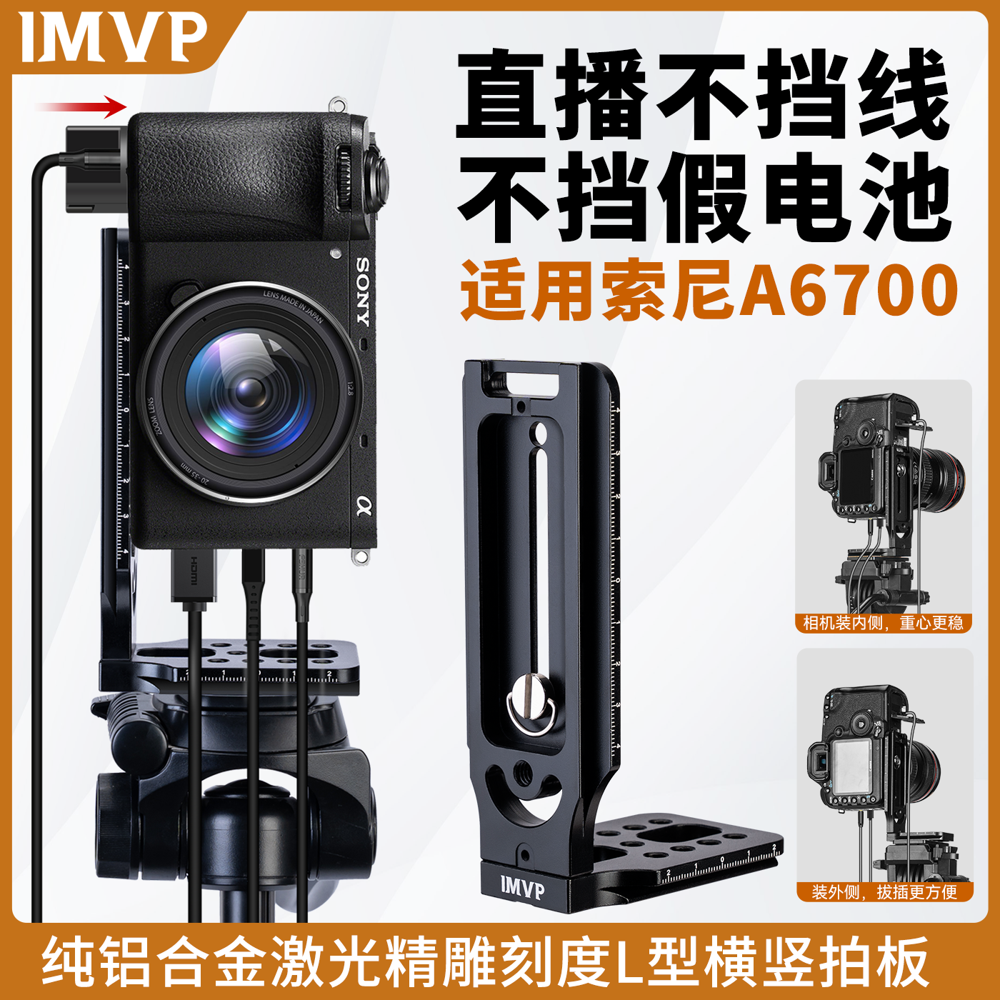 相机L型竖拍板适用奥林巴斯OM5 OLYMPUS奥之心OM-5二代 OM-3微单反数码相机