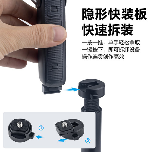 适用影石insta360 X5 X4 AIR X3全景运动相机隐形迷你快装板底座快拆配件1/4螺孔自拍杆支架