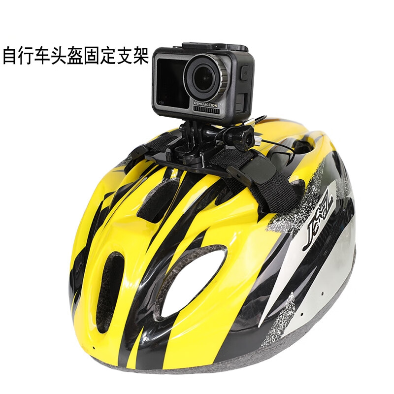 自行车头盔骑行支架第一视角运动相机山地车适用大疆DJI影石360头戴头盔支架第一人称支架拍摄配件固定绑带
