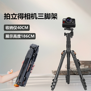 拍立得相机三脚架适用宝丽来(Polaroid)Now+Gen2拍立得一次成像复古相机宝丽来I-2立拍立得胶片相机