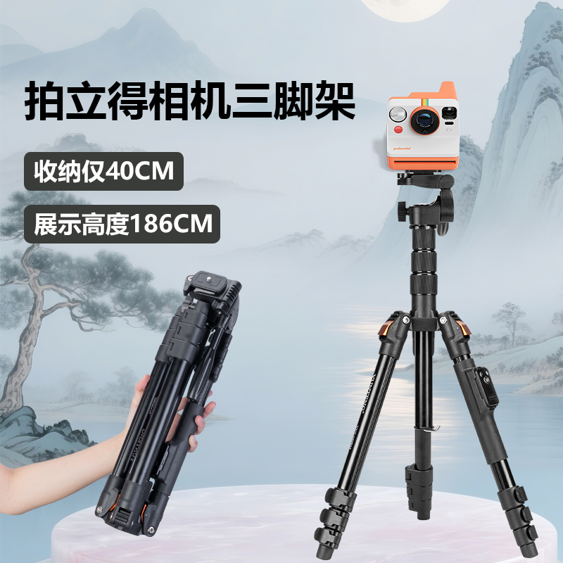 拍立得相机三脚架适用宝丽来PolaroidNow+Gen3胶片相纸相机落地自拍三角架