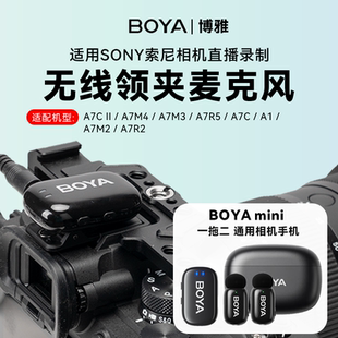 A7M3 A7R5 A7M2 r3拍摄视频直播降噪 相机麦克风适用索尼A7M4 A7R2 A7C