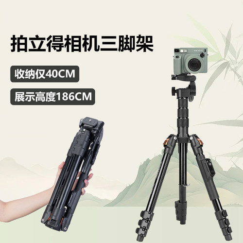 拍立得相机支架适用wide300/400一次成像相机三脚架wide400 instax方形相机胶片相机户外便携落地支架