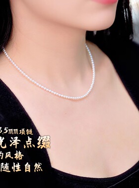 3-3.5mm淡水珍珠极光无瑕baby珍珠项链气质白色百搭简约高级