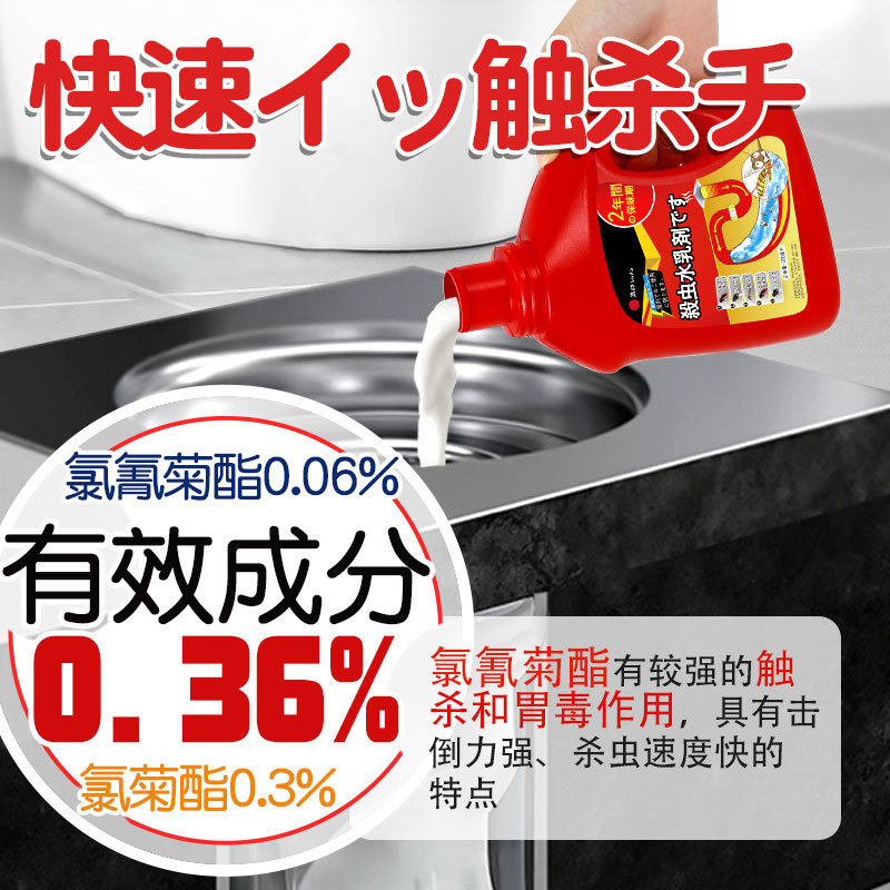 管道杀虫剂家用小飞虫灭杀下水道室内小飞虫蟑螂灭杀剂,洗护清洁剂/卫生巾/纸/香薰,环境驱蚊气雾剂,淘宝优惠券,粉丝福利购,淘宝优惠卷