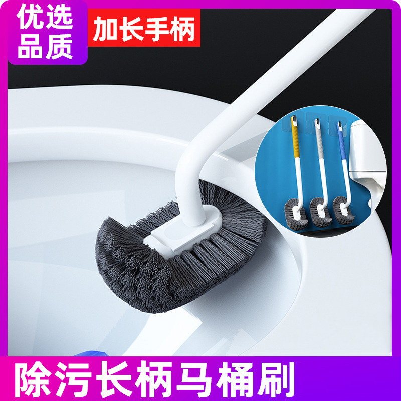 家用长柄壁挂马桶刷软毛凹槽360度无死角卫生间清洁