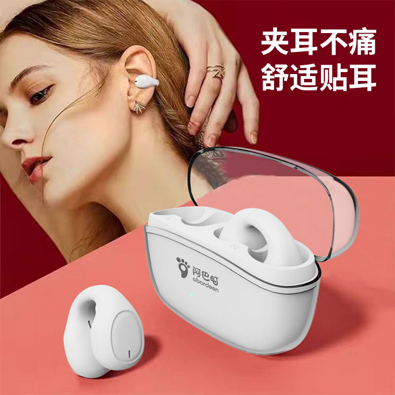 气传导蓝牙耳机真无线高音质2024新款夹耳式适用苹果华为小米vivo
