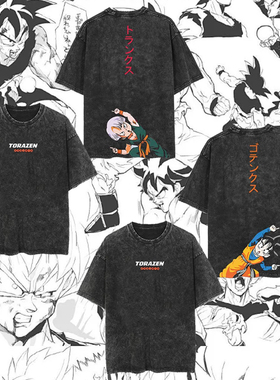 七龙珠goku卡通动漫男oversize高街水洗做旧纯棉潮流短袖T恤上衣