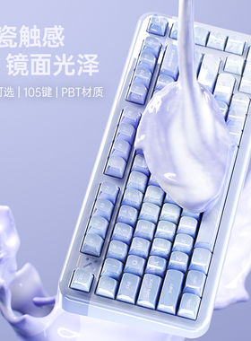 CoolKiller钢琴烤漆流体键帽机械键盘键帽CSA V3高度配68/75/98/