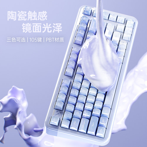 CoolKiller钢琴烤漆流体键帽机械键盘键帽CSA V3高度配68/75/98/