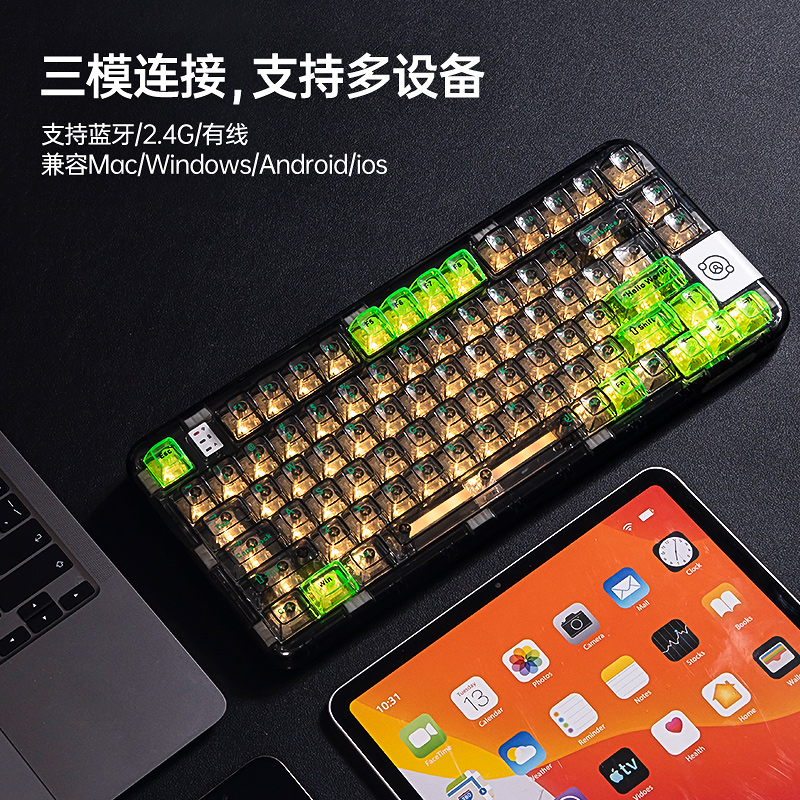 coolkiller透明机械键盘CK75
