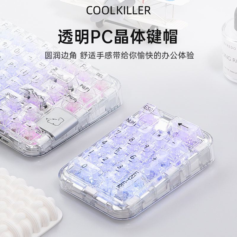 coolkiller北极熊pad小数字机械键盘透明无线三模热插拔可充电款-封面