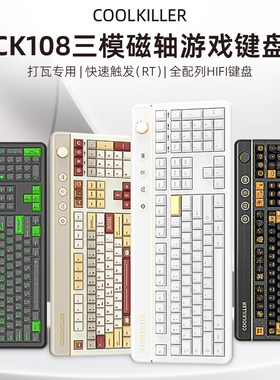 cool killer CK108磁轴游戏键盘无畏契约打瓦专用RT无线三模游戏