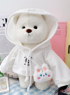 仅售衣服】30CM中号莉娜熊衣服公仔娃娃鲨鱼头套帽子卫衣着替换