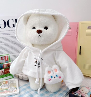 仅售衣服 30CM中号莉娜熊衣服公仔娃娃鲨鱼头套帽子卫衣着替换