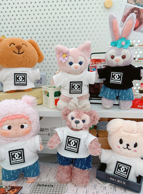 10cm娃衣15厘米棉花娃娃一二代拉布布聚焦螺纹T恤黑色白色换装潮