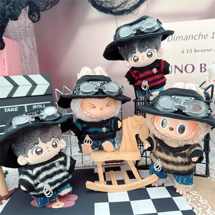 10cm娃衣15厘米棉花娃娃一二代拉布布黑白条纹定律毛衣渔夫帽换装