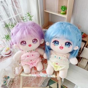 棉花娃娃20cm厘米娃衣明星公仔正常体胖胖体裸娃兔子熊猫泳装泳衣