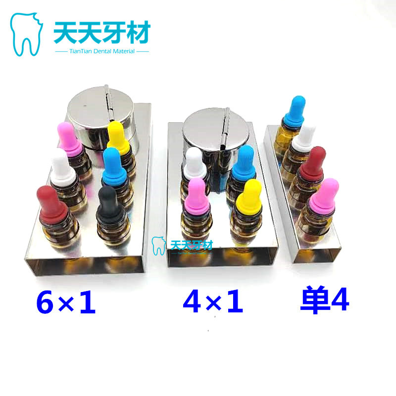 牙科滴瓶玻璃吸管套装6组4组彩色滴药瓶药水小滴瓶棉花缸套装